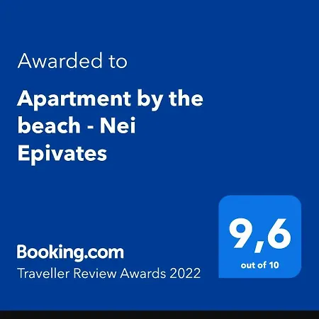 By The - Nei Epivates Apartment Neo Epivates